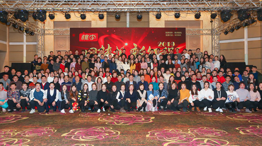 沈阳维多利亚vic003面包2019年年会