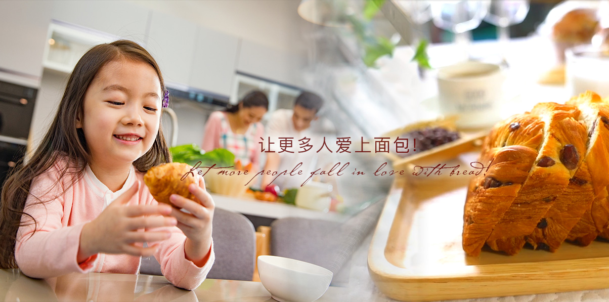 维多利亚vic003面包